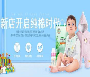 海南祥象進出口貿(mào)易與我司達成網(wǎng)站建設合作協(xié)議，發(fā)力日用家電零售