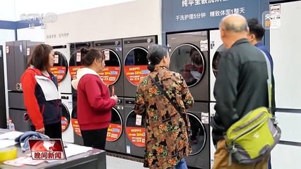 一季度經濟實現良好開局，日用家電零售等多領域銷售收入穩步提升