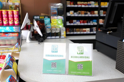 椒江日用家電零售市場一季度增長強勁