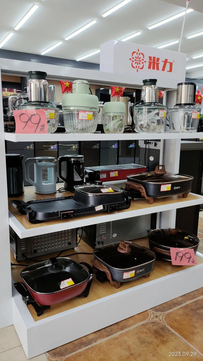 專(zhuān)業(yè)家用電器批發(fā)零售，優(yōu)質(zhì)選擇就在身邊