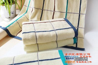 金號正品 毛巾 金號純棉彩條方格提緞大浴巾 - 金號正品 毛巾 金號純棉彩條方格提緞大浴巾廠家 - 金號正品 毛巾 金號純棉彩條方格提緞大浴巾價格 - 臨清市金織匯紡織品購銷 - 
